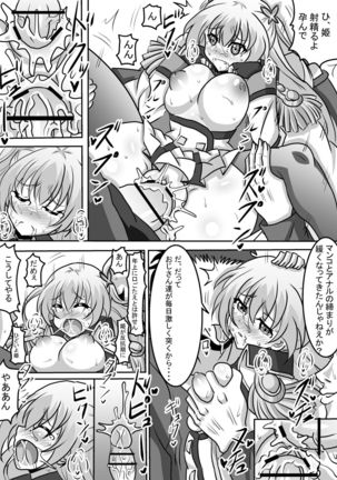 Botebara Hime