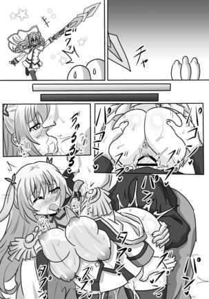 Botebara Hime