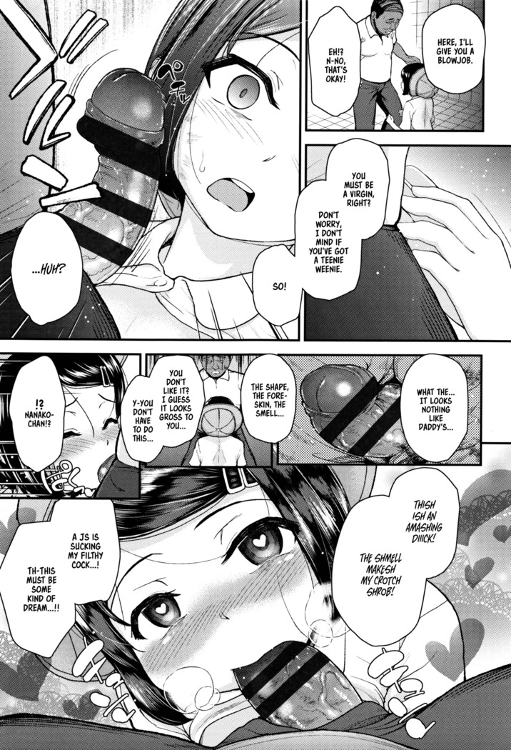 Mesugaki dakedo Hatsuiku ii node Semen Kyouiku Shitemita