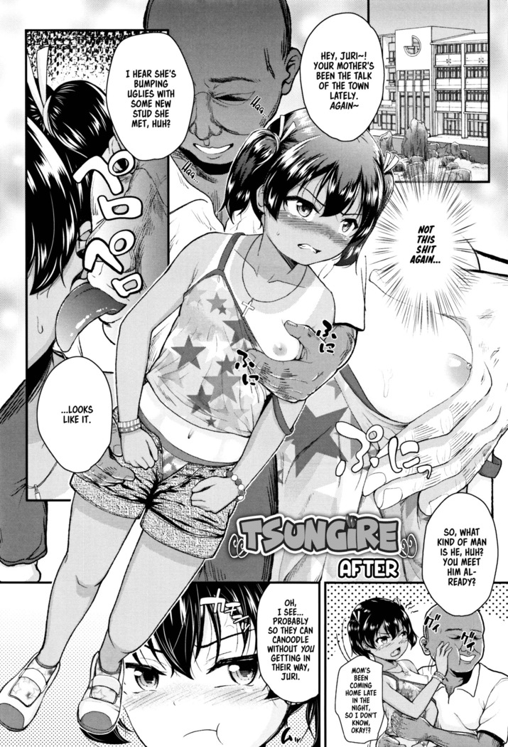 Mesugaki dakedo Hatsuiku ii node Semen Kyouiku Shitemita