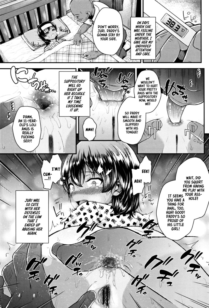 Mesugaki dakedo Hatsuiku ii node Semen Kyouiku Shitemita