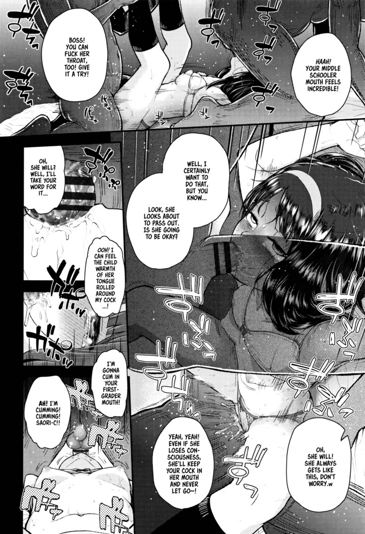 Mesugaki dakedo Hatsuiku ii node Semen Kyouiku Shitemita