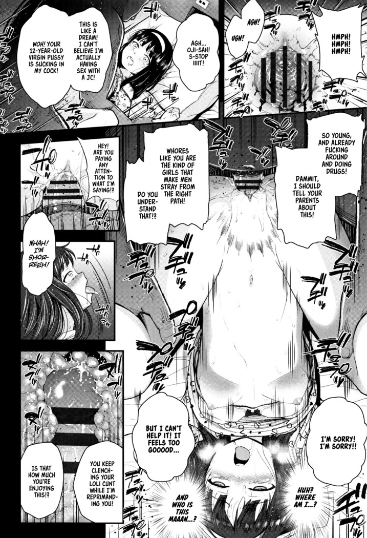 Mesugaki dakedo Hatsuiku ii node Semen Kyouiku Shitemita