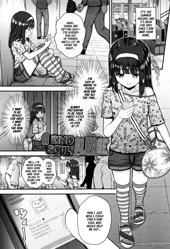 Mesugaki dakedo Hatsuiku ii node Semen Kyouiku Shitemita