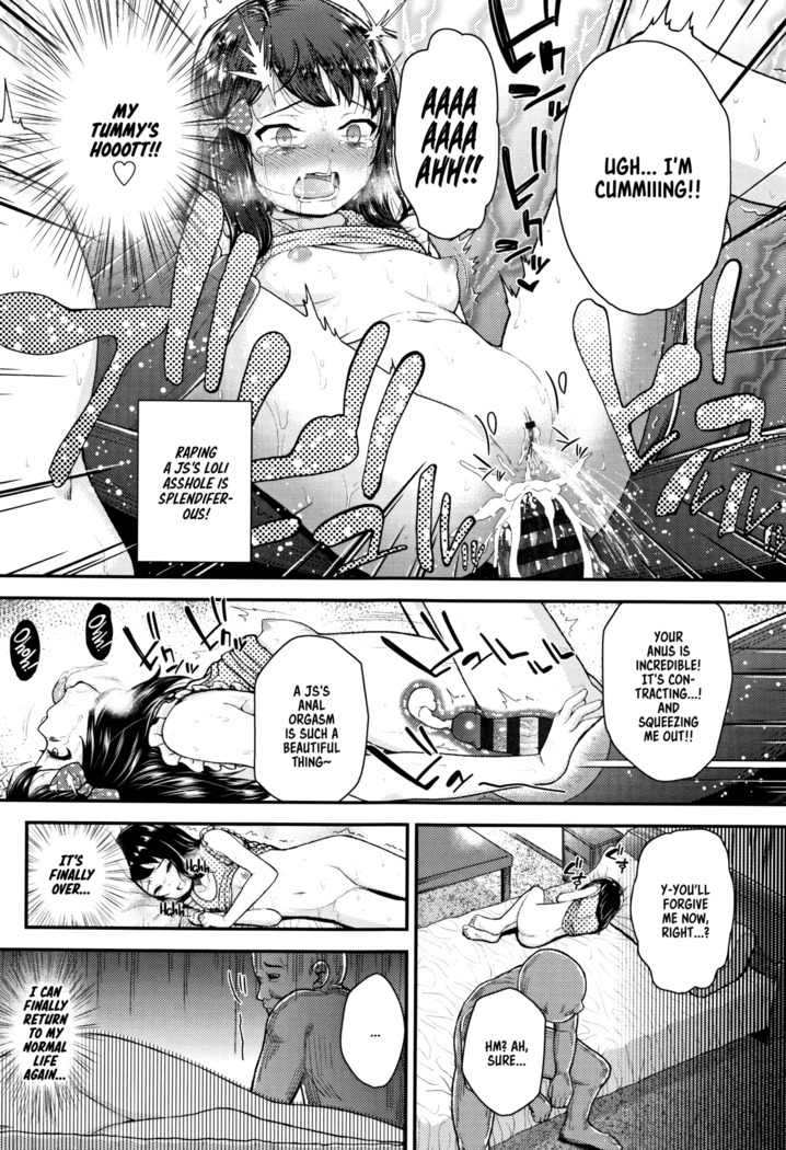 Mesugaki dakedo Hatsuiku ii node Semen Kyouiku Shitemita