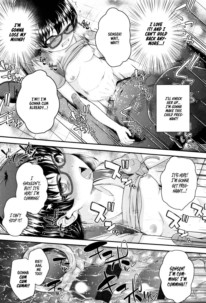 Mesugaki dakedo Hatsuiku ii node Semen Kyouiku Shitemita