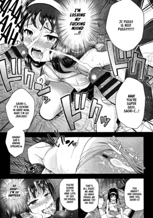 Mesugaki dakedo Hatsuiku ii node Semen Kyouiku Shitemita Page #97