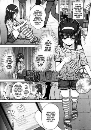 Mesugaki dakedo Hatsuiku ii node Semen Kyouiku Shitemita Page #77