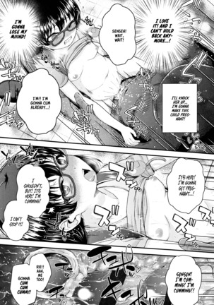 Mesugaki dakedo Hatsuiku ii node Semen Kyouiku Shitemita Page #75