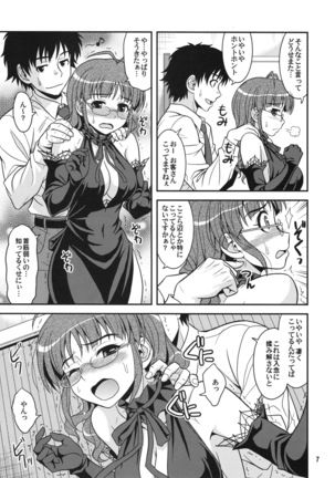 Image 5136028