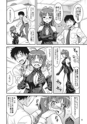 Image 5136029
