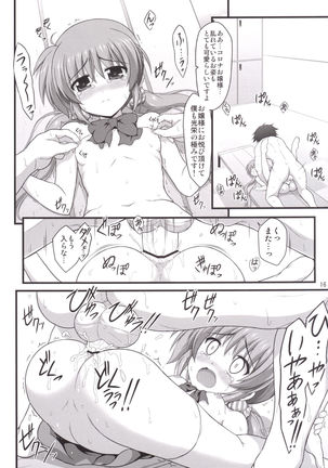 Maisto Grappling Page #15