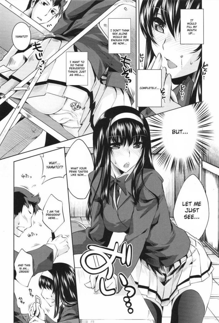 Sweet Lip Ch. 2