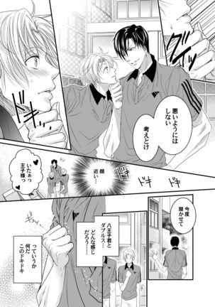 Image 6023550