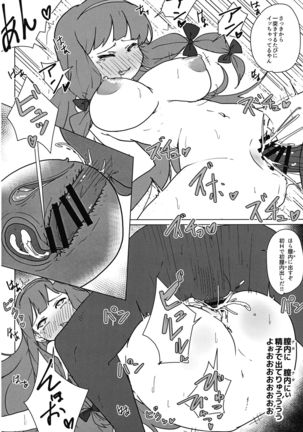 Patchouli no Hatsuiki Oni Acme to Sanran Jijou - Page 11