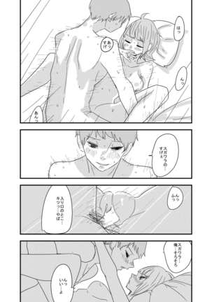 Image 3459524