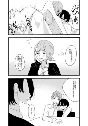 Image 3459526