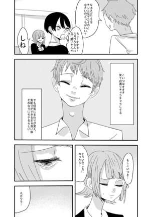 Image 3459519