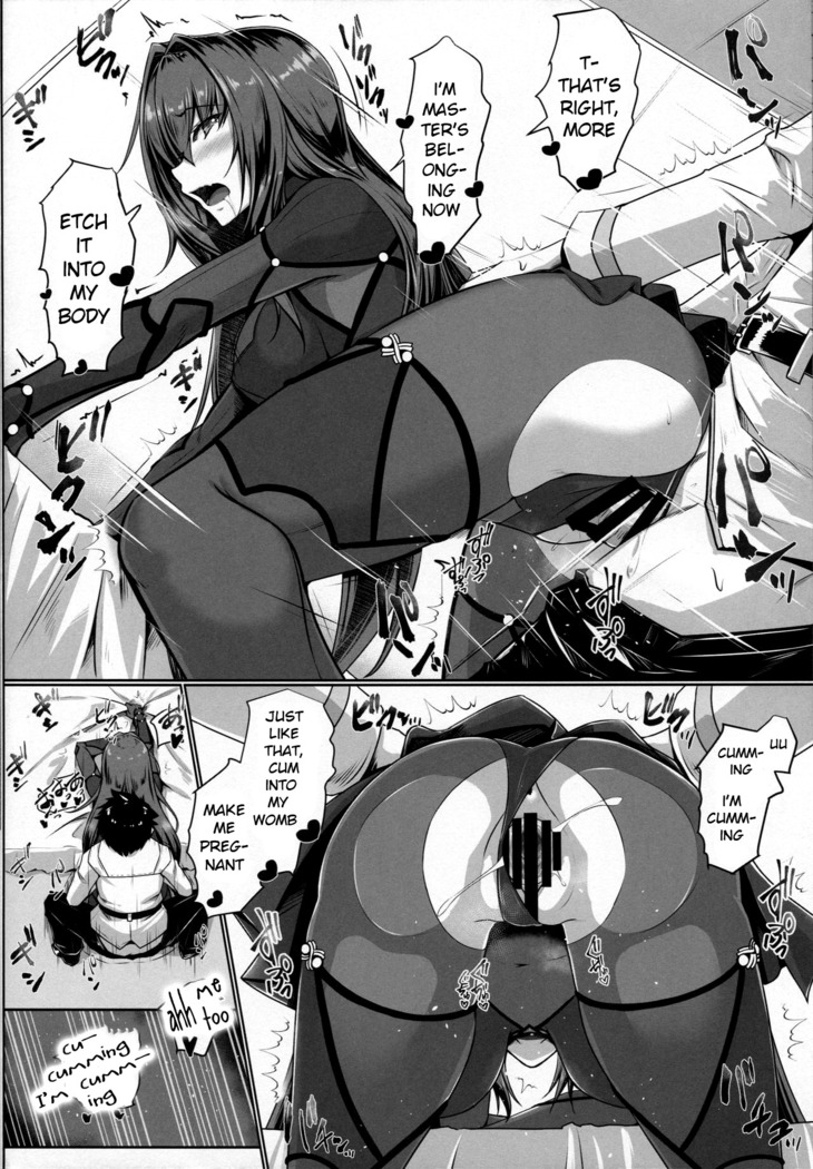 Shishou Kizuna 10.5