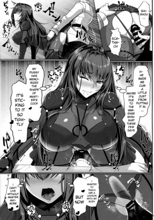 Shishou Kizuna 10.5 Page #21