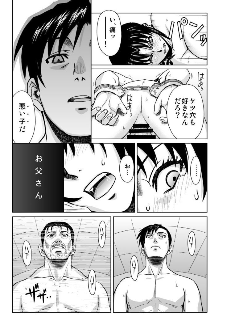PAST MEMORY