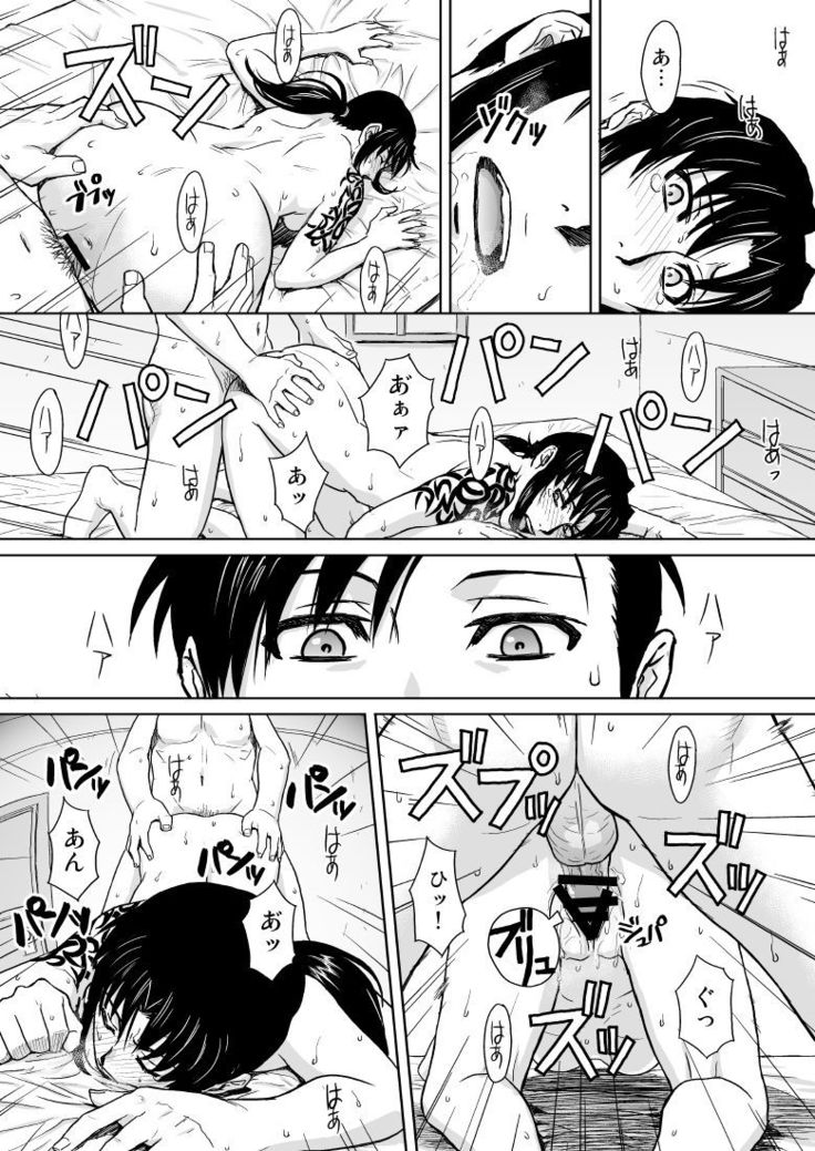 PAST MEMORY