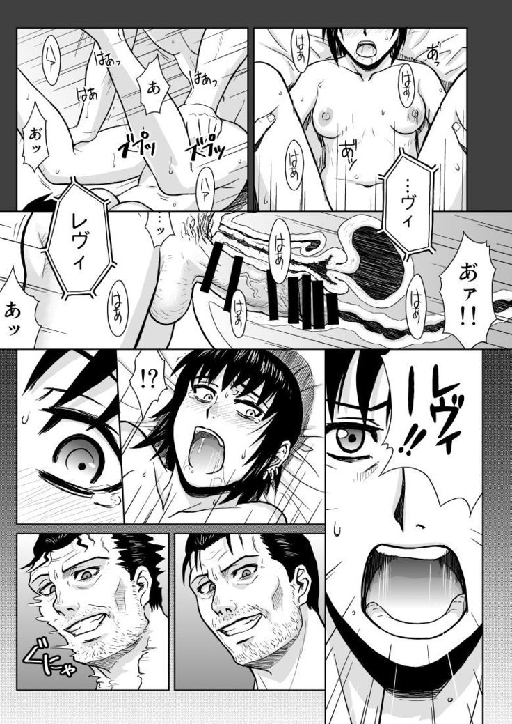 PAST MEMORY