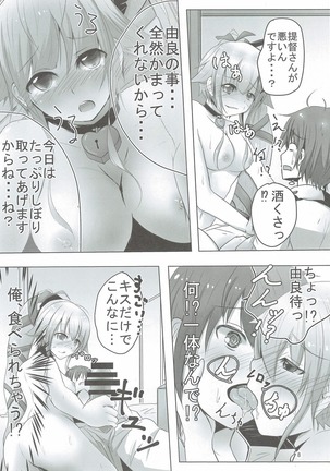 Image 2740261