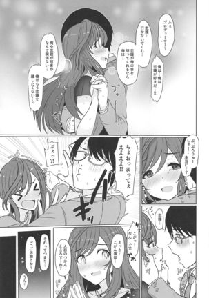 Image 8619185