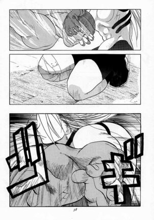 Tenimuhou 1 - Another Story of Notedwork Street Fighter Sequel 1999 - Page 57