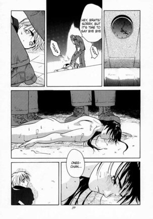 Tenimuhou 1 - Another Story of Notedwork Street Fighter Sequel 1999 - Page 49