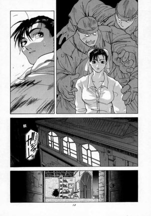 Tenimuhou 1 - Another Story of Notedwork Street Fighter Sequel 1999 - Page 11
