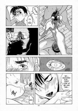 Tenimuhou 1 - Another Story of Notedwork Street Fighter Sequel 1999 - Page 18