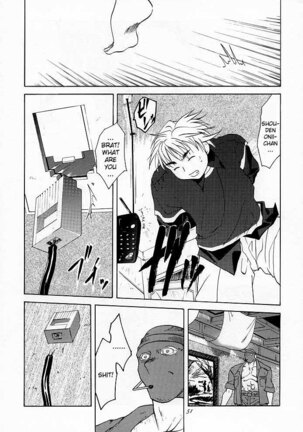 Tenimuhou 1 - Another Story of Notedwork Street Fighter Sequel 1999 - Page 50