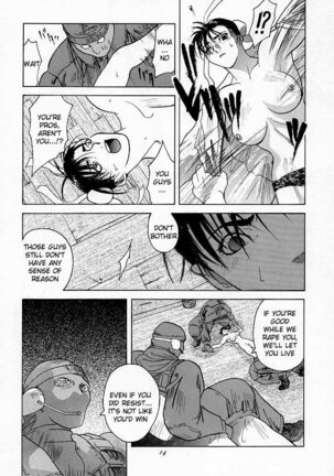 Tenimuhou 1 - Another Story of Notedwork Street Fighter Sequel 1999 - Page 13