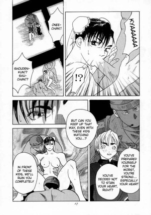 Tenimuhou 1 - Another Story of Notedwork Street Fighter Sequel 1999 - Page 16
