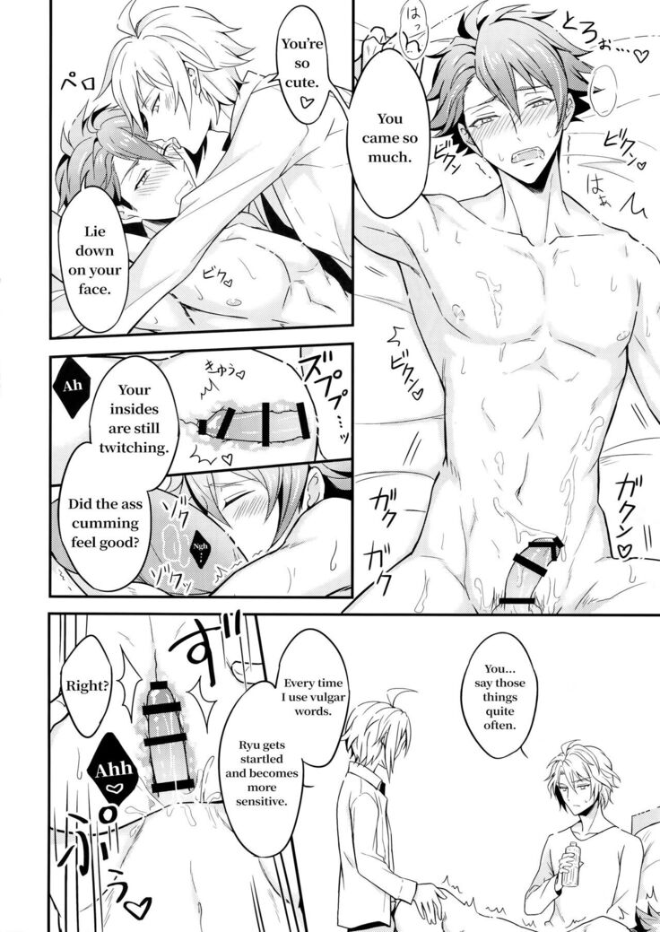 Nareru Made Tokkun Shiyouze – IDOLiSH 7 dj