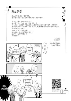 Nareru Made Tokkun Shiyouze – IDOLiSH 7 dj Page #24