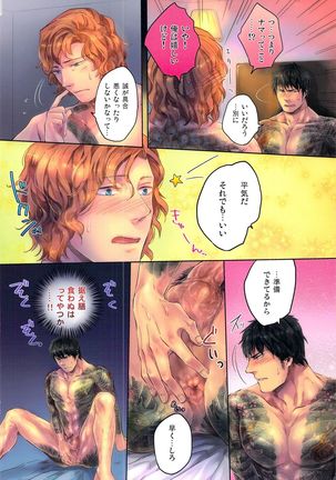 Image 1624687