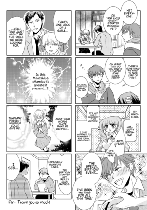 NozaChiyo Kikou Page #16