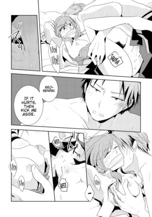 NozaChiyo Kikou Page #23