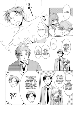 NozaChiyo Kikou Page #20