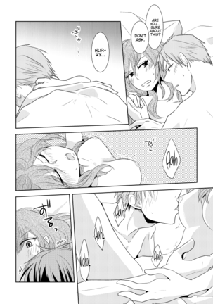 NozaChiyo Kikou Page #19