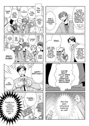 NozaChiyo Kikou Page #14