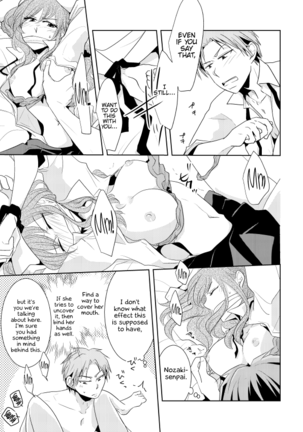 NozaChiyo Kikou Page #22