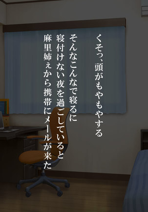 Itsudemo Kashidashite Kureru Benri na Omanko Page #14