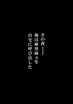 Itsudemo Kashidashite Kureru Benri na Omanko Page #20