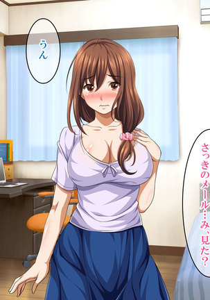 Itsudemo Kashidashite Kureru Benri na Omanko Page #21