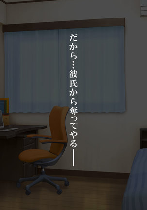 Itsudemo Kashidashite Kureru Benri na Omanko Page #162