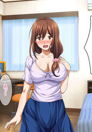 Itsudemo Kashidashite Kureru Benri na Omanko Page #26